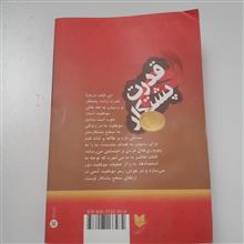 قدرت