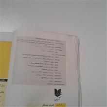 قدرت