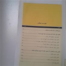 قدرت