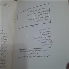 پیمان