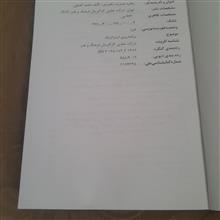 راهبرد