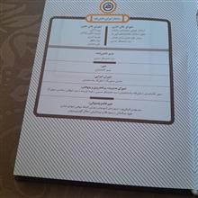 یکی