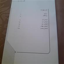 یکی