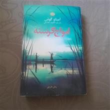 آمیتاو