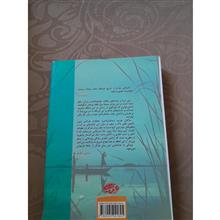 آمیتاو