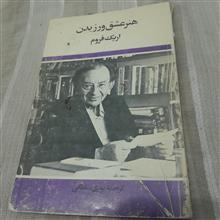 هنر