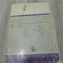 هنر