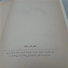 هیاهو
