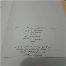 تاریخ