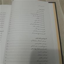 تاریخ