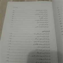 تاریخ