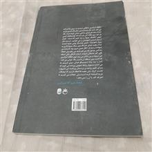 نقاب