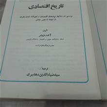 تاریخ