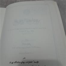 تاریخ