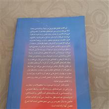 جدال