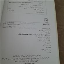 جدال
