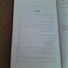 جدال