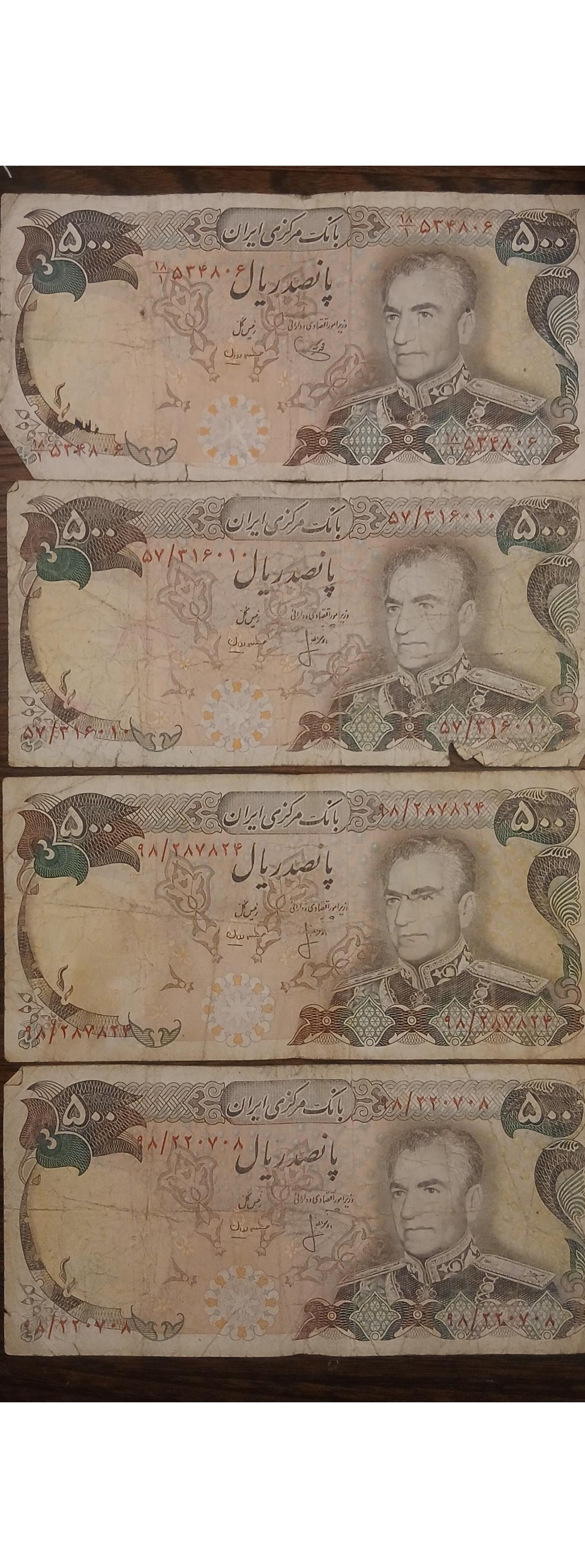 اسکناس 500 ریالی