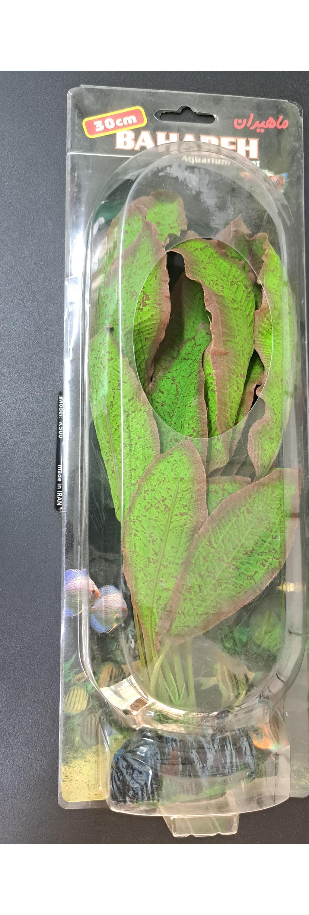 گیاه پارچه ای خارجی ماهیران سایز 30 سانت