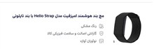 مچ