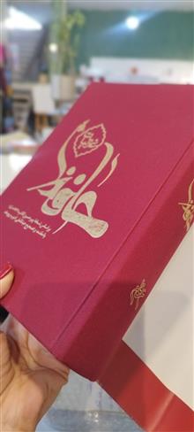 غزلیات