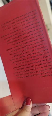 غزلیات