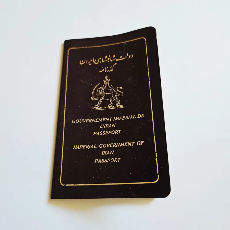 پاسپورت قدیمی دولت شاهنشاهی