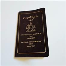 پاسپورت