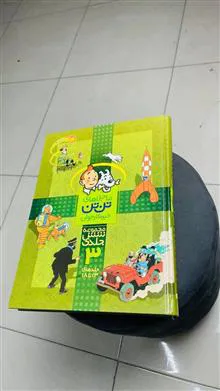 مجموعه