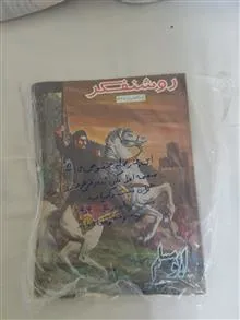 مجله