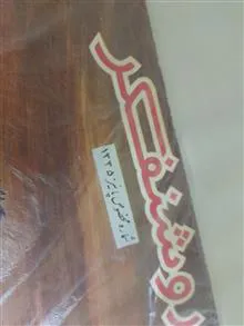 مجله