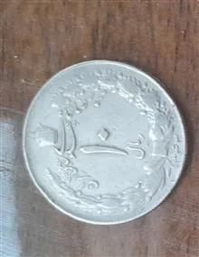سکه