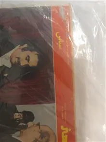 مجله