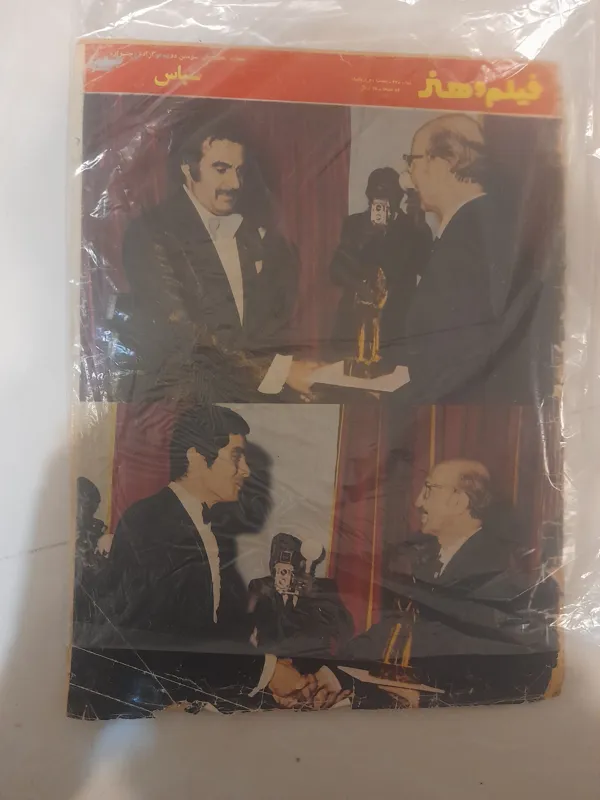 مجله فیلم هنر سومین دوره برگزاری جشنواره سپاس