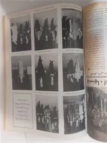 مجله