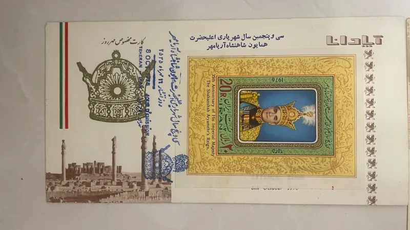 کارت مهرروز اپادانا کمیاب و خاص فروش فوری