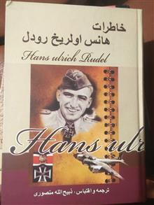 سه