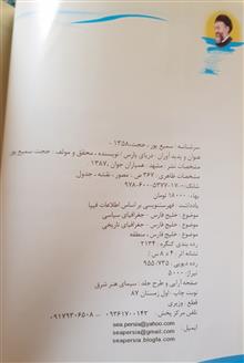 دریای