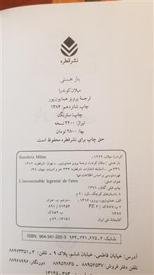 بار