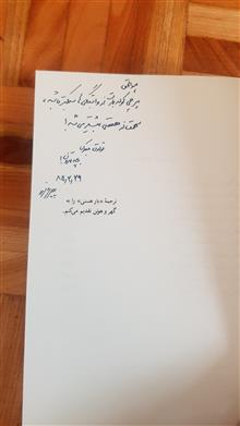 بار