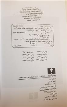 دنیای