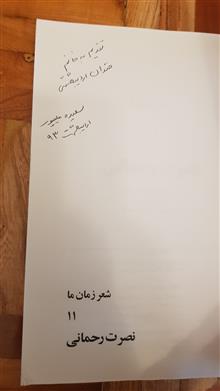 کتاب