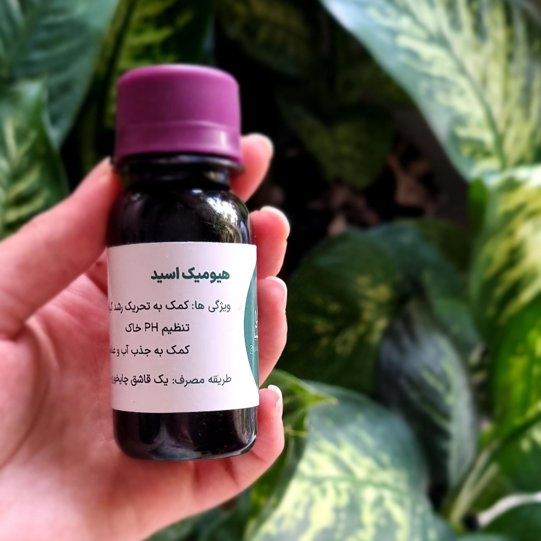 هیومیک اسید برند ترکیه