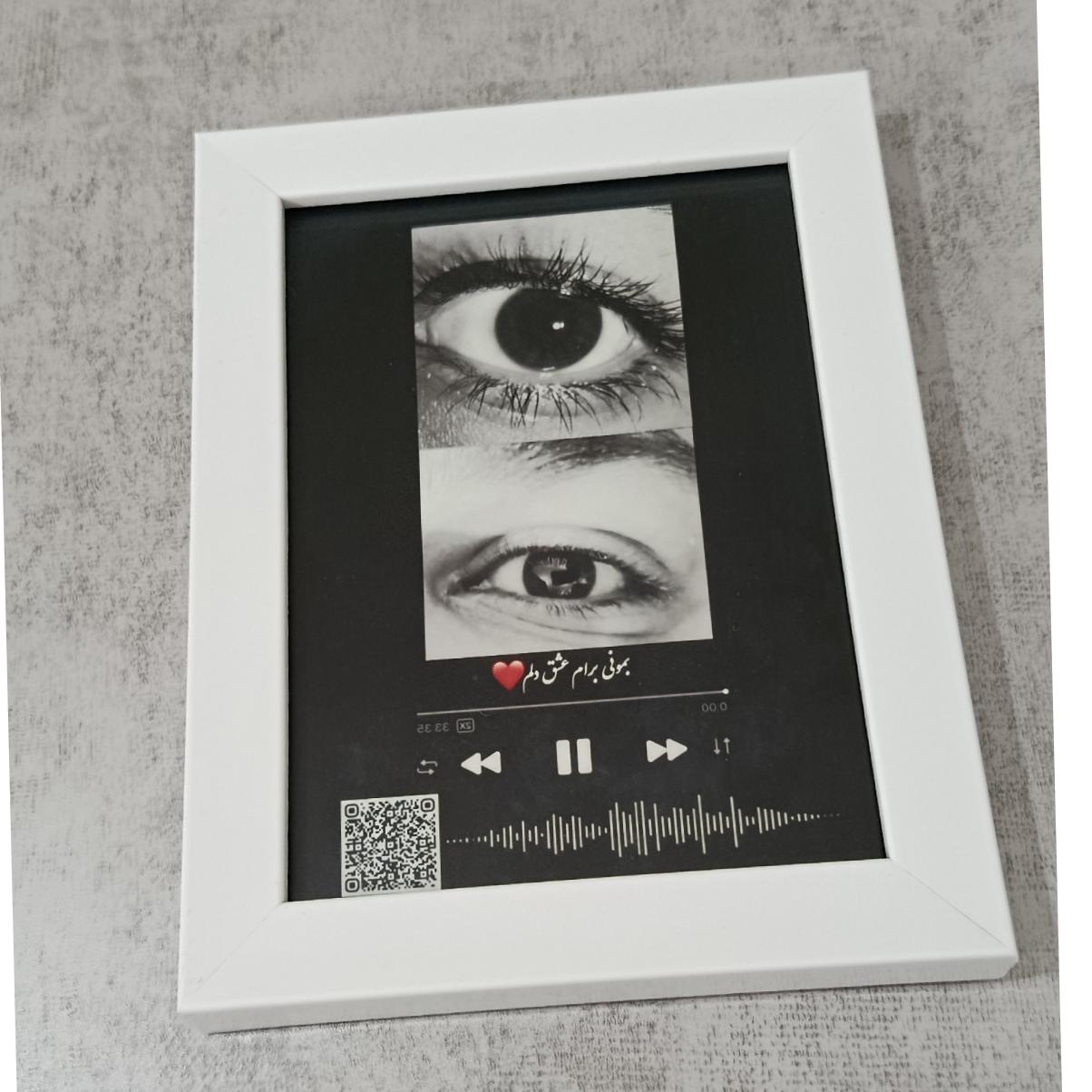 قاب عکس موزیکال