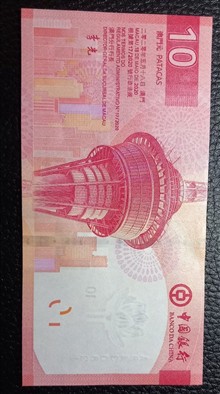 اسکناس