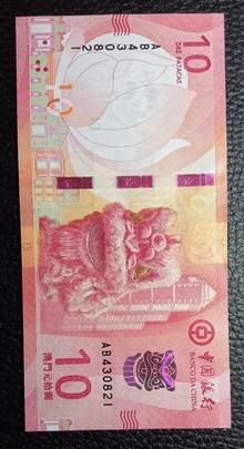 اسکناس
