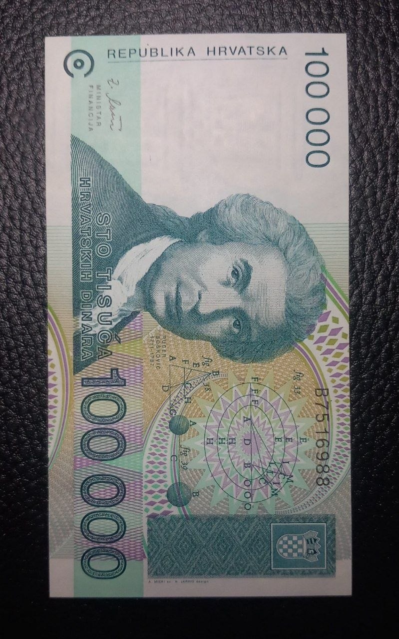اسکناس 100 هزار کونا کرواسی