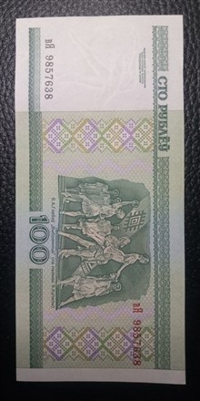 اسکناس