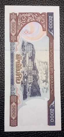 اسکناس