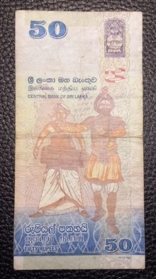اسکناس